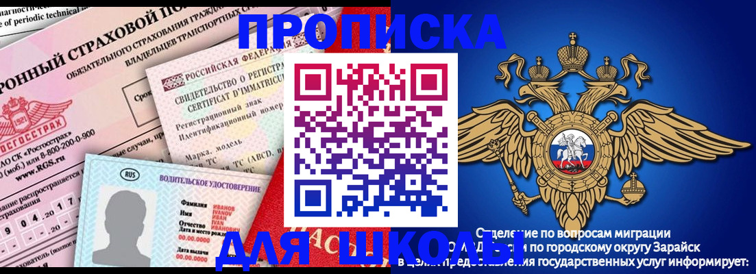 где прописаться в Гулькевичах