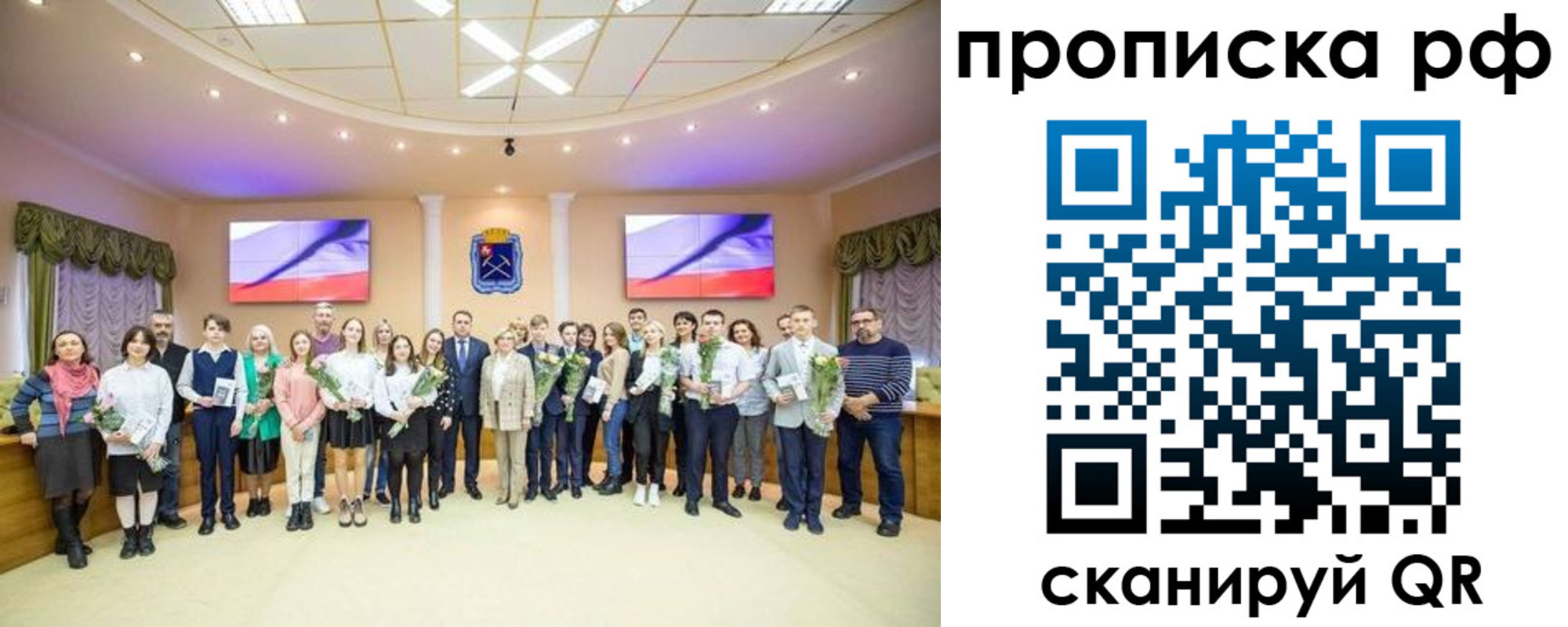 где прописаться в Гулькевичах