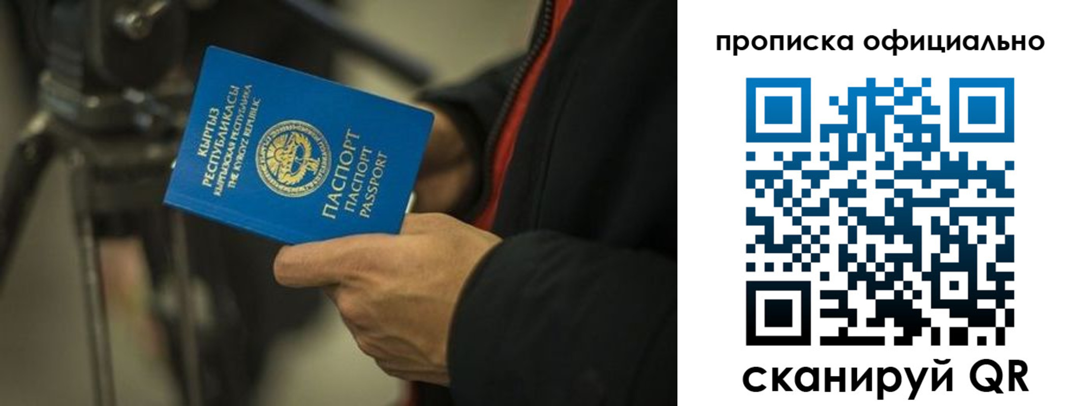 прописка для кредита в Гулькевичах
