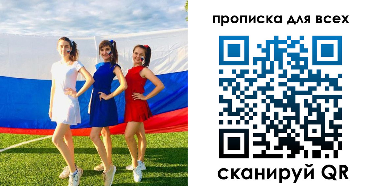 прописка в квартире в Гулькевичах