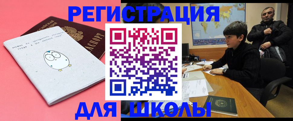прописка регистрация в Гулькевичах