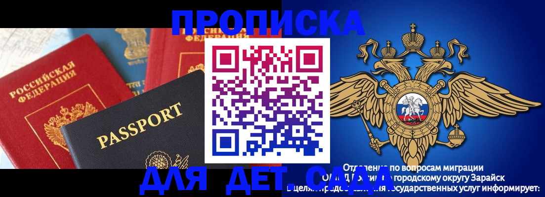 прописка паспорт в Гулькевичах